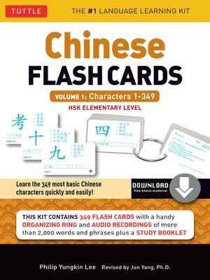 cover image of Chinese Flash Cards Kit Ebook Volume 1